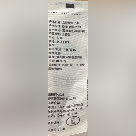 Abercrombie & Fitch Strapless Poplin Ruched Top - Picture 8 of 9